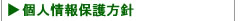 lیjv